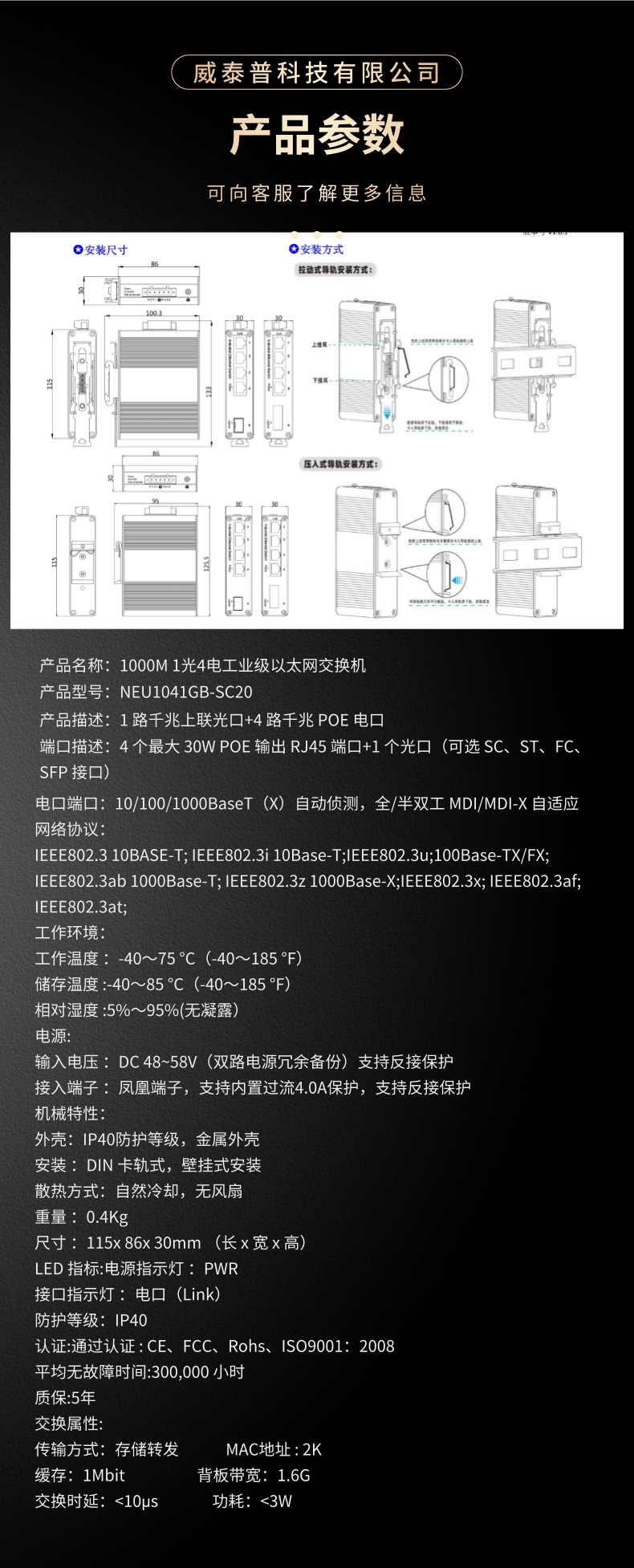 图片关键词